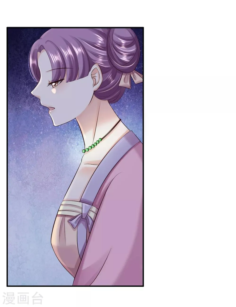 第52话 螳螂捕蝉 第33页