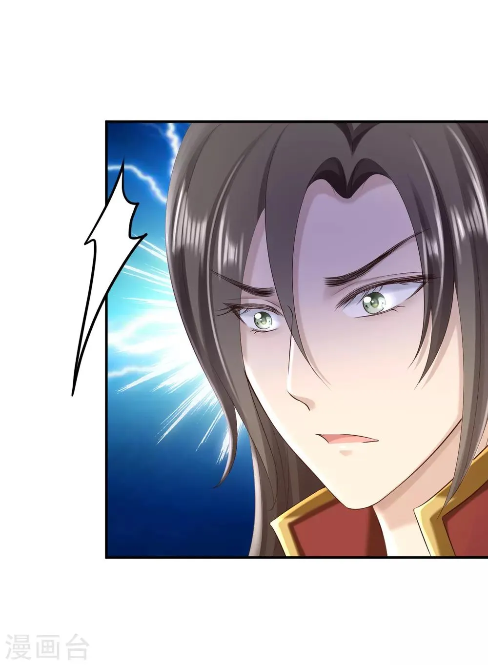第49话 得偿所愿 第3页