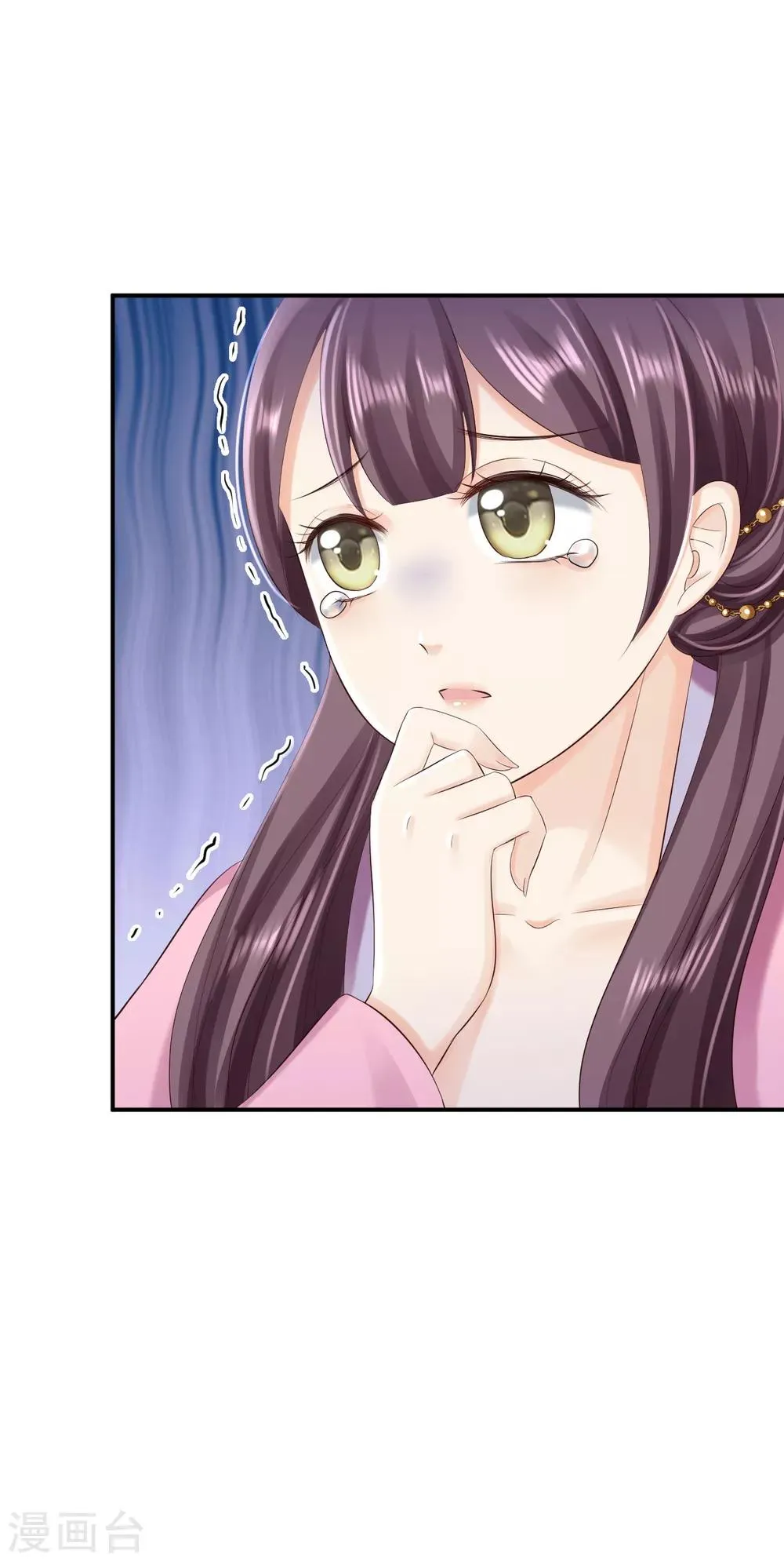 第49话 得偿所愿 第21页