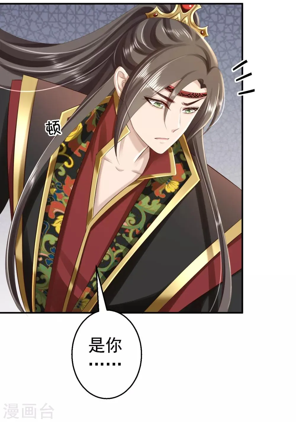 第49话 得偿所愿 第22页