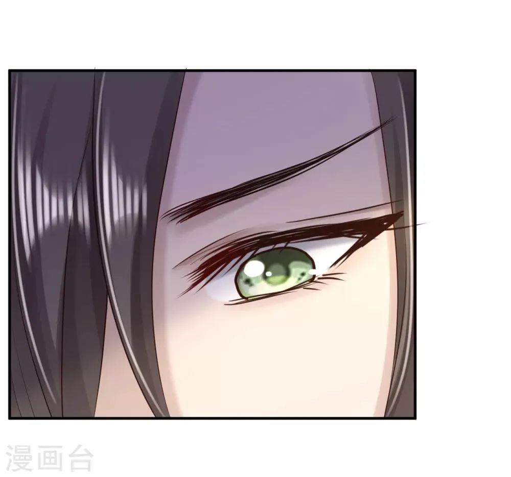 第48话 暗潮涌动 第33页