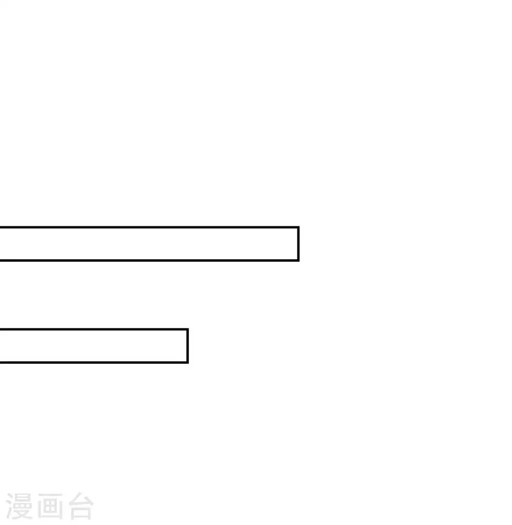 第46话 醋意横生 第19页