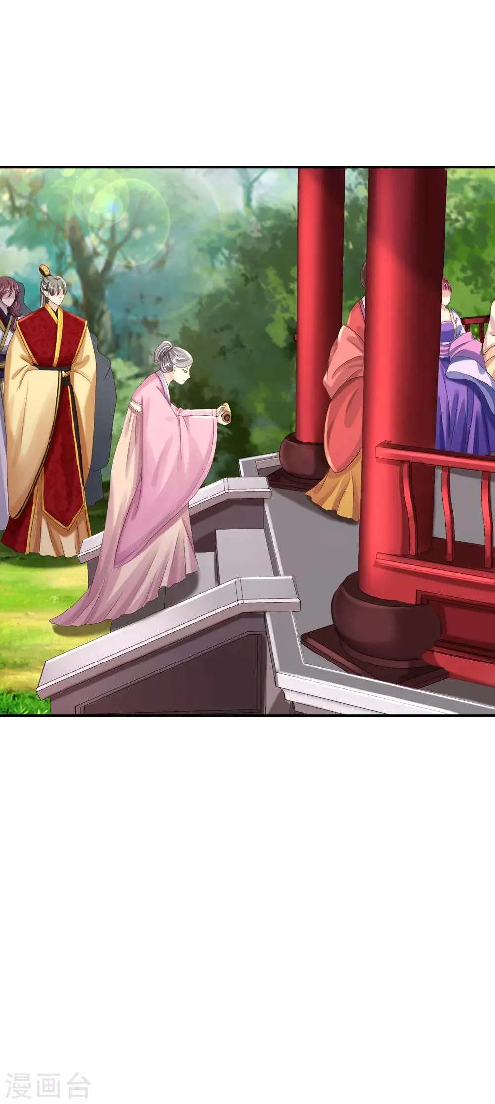 第45话 牡丹泣血 第24页