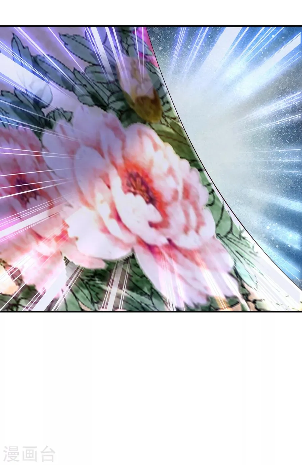 第45话 牡丹泣血 第33页
