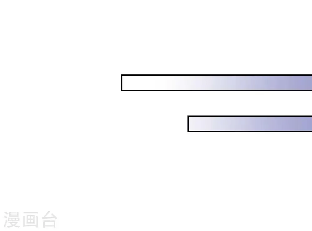 第43话 除掉北流云 第13页