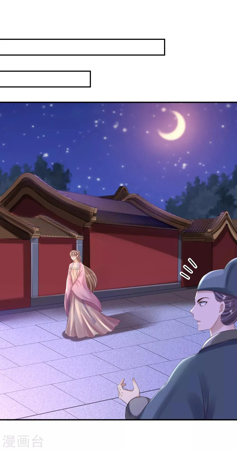 第41话 重回高位 第26页