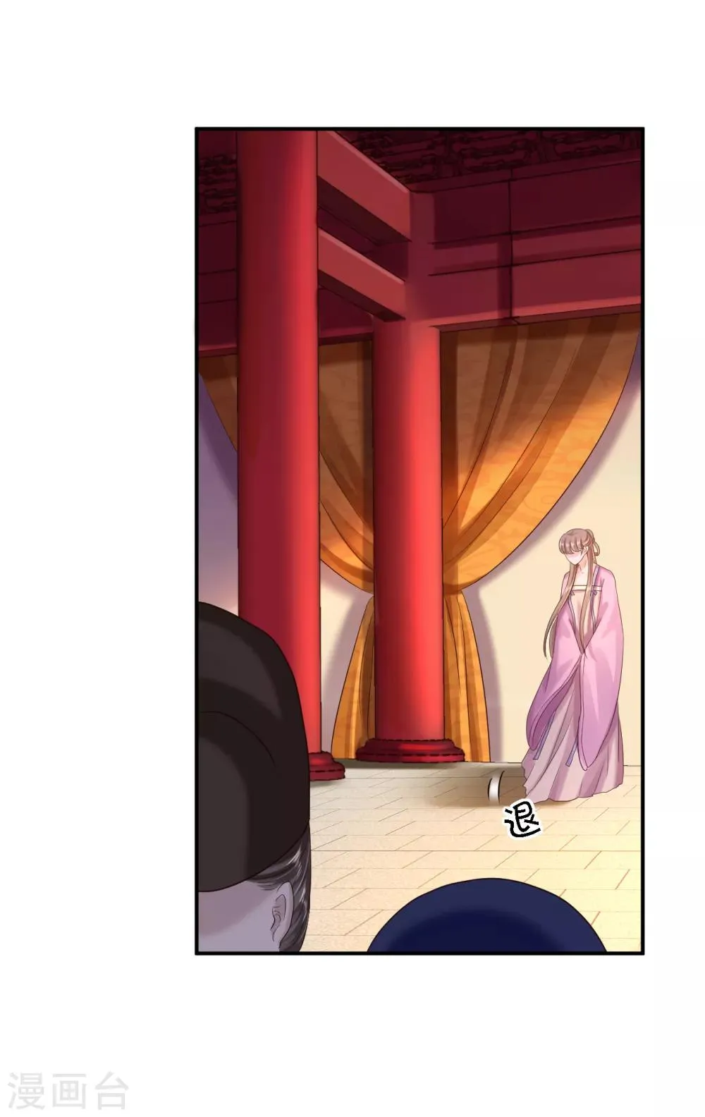 第39话 做我的女人 第25页