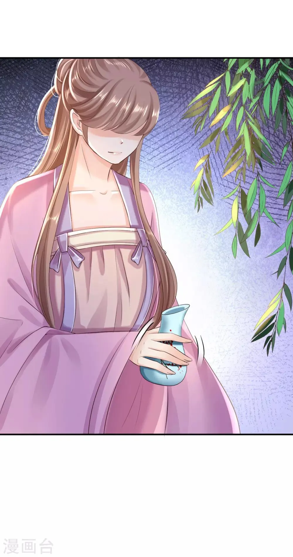第39话 做我的女人 第30页