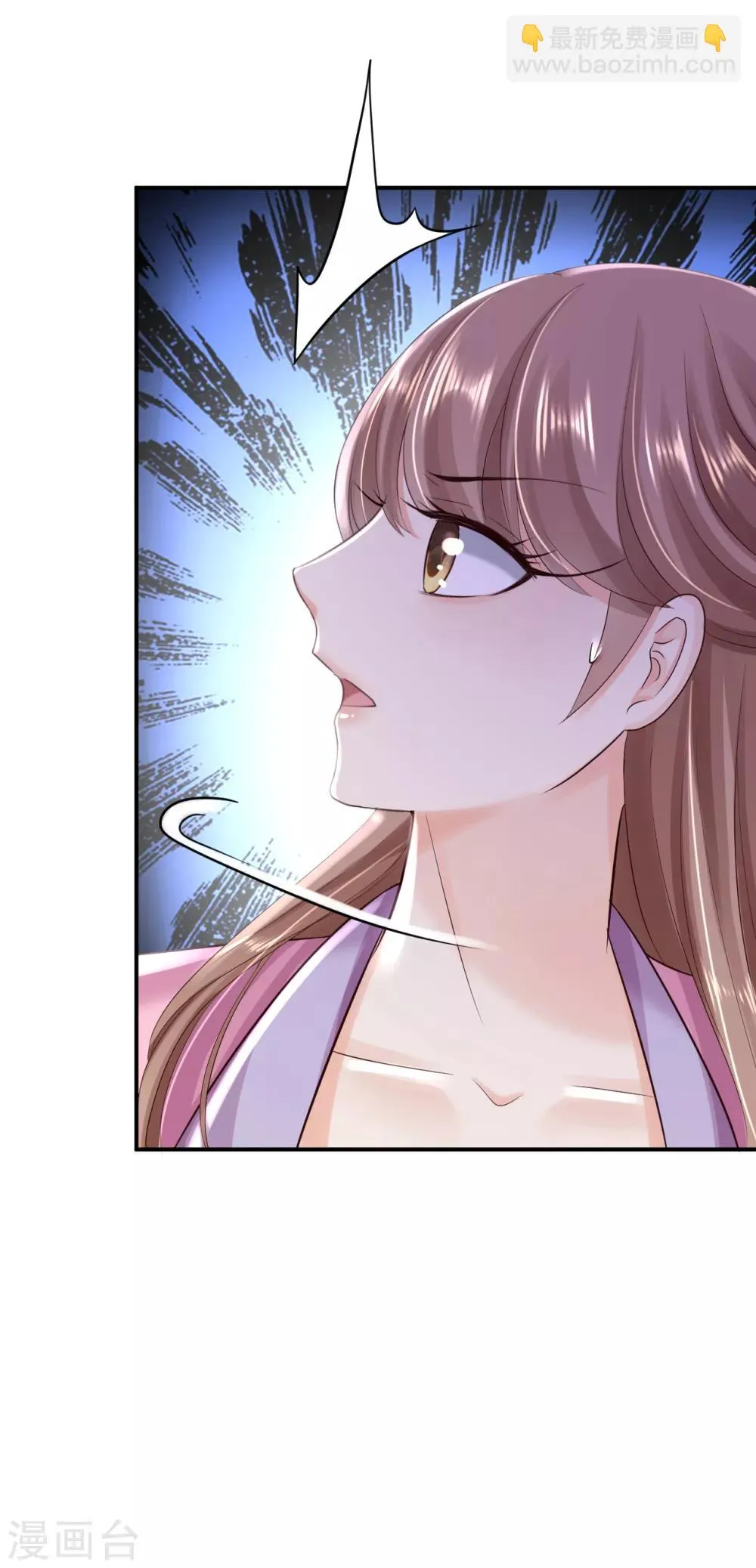 第39话 做我的女人 第32页