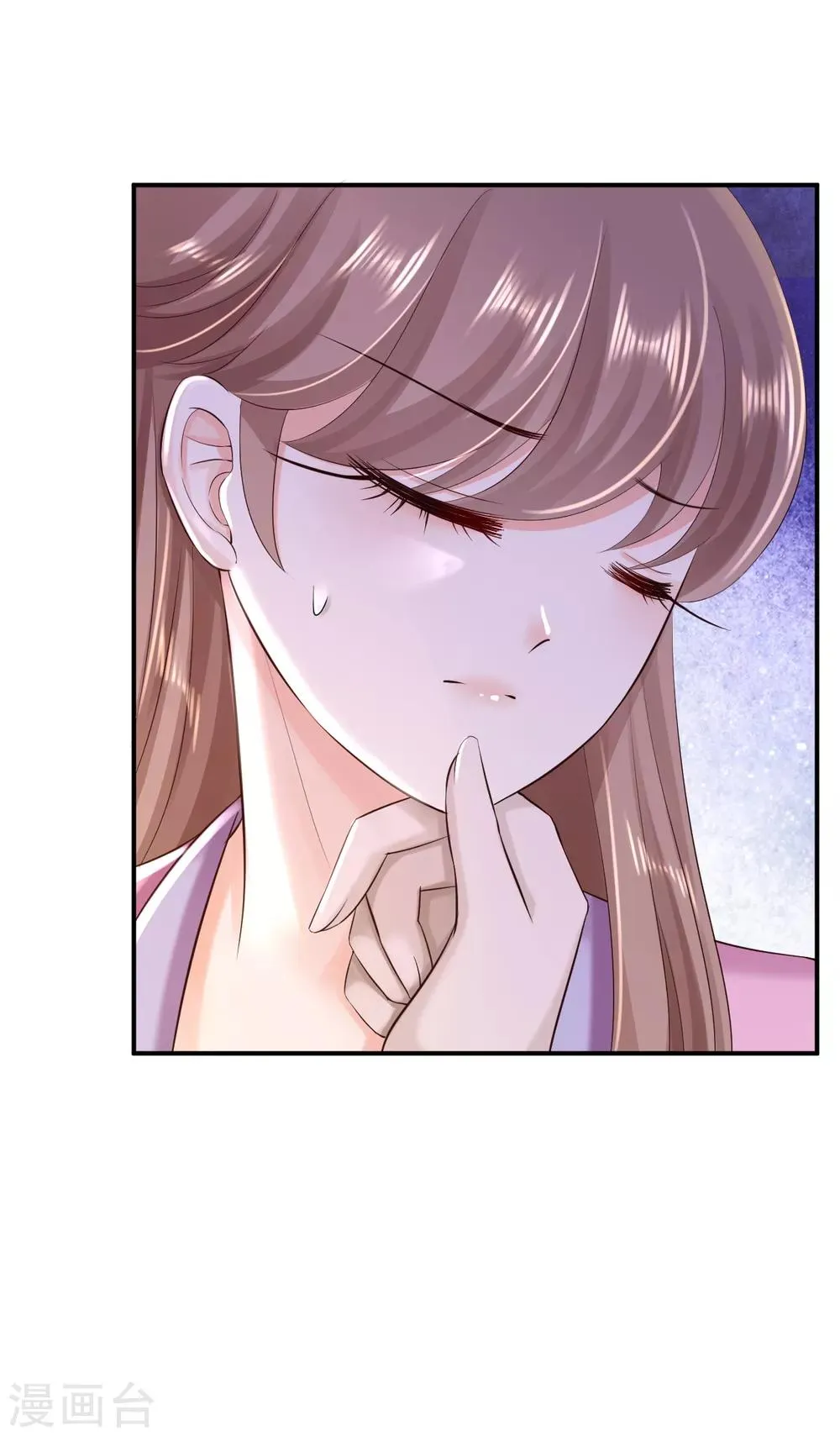 第39话 做我的女人 第37页