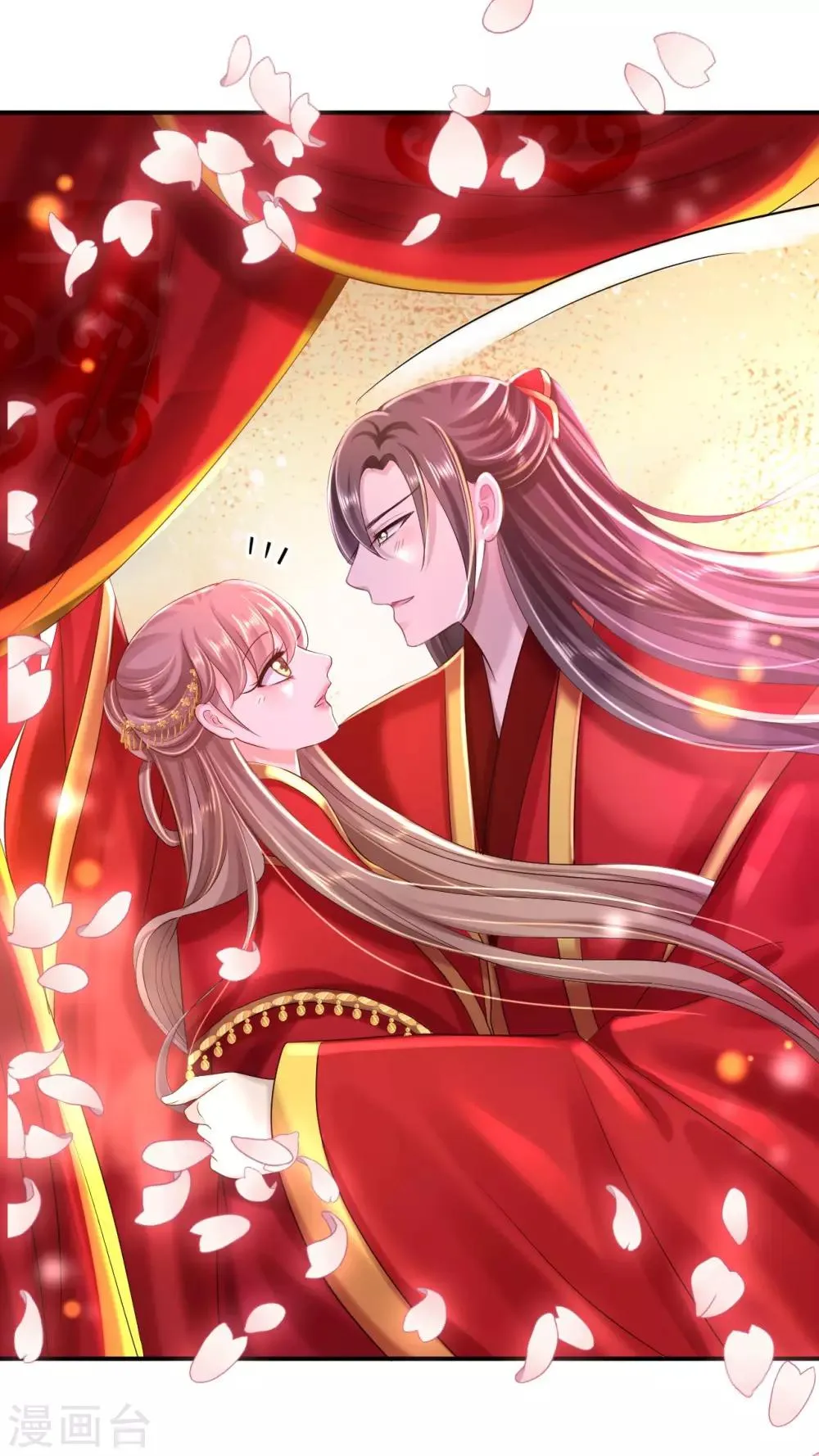 第37话 洞房花烛 第8页
