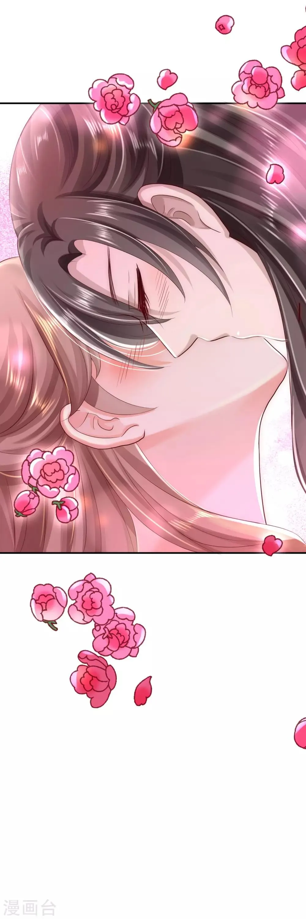 第37话 洞房花烛 第13页