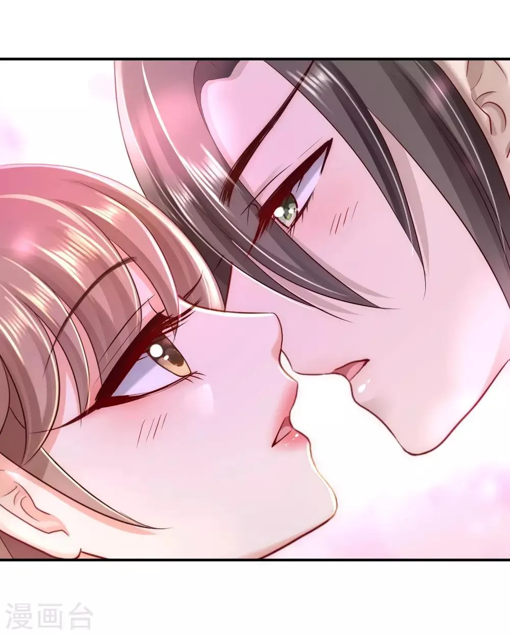 第37话 洞房花烛 第14页