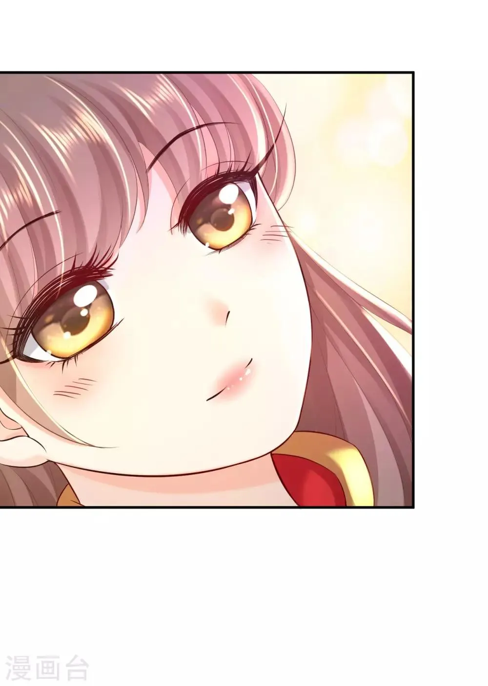 第37话 洞房花烛 第16页