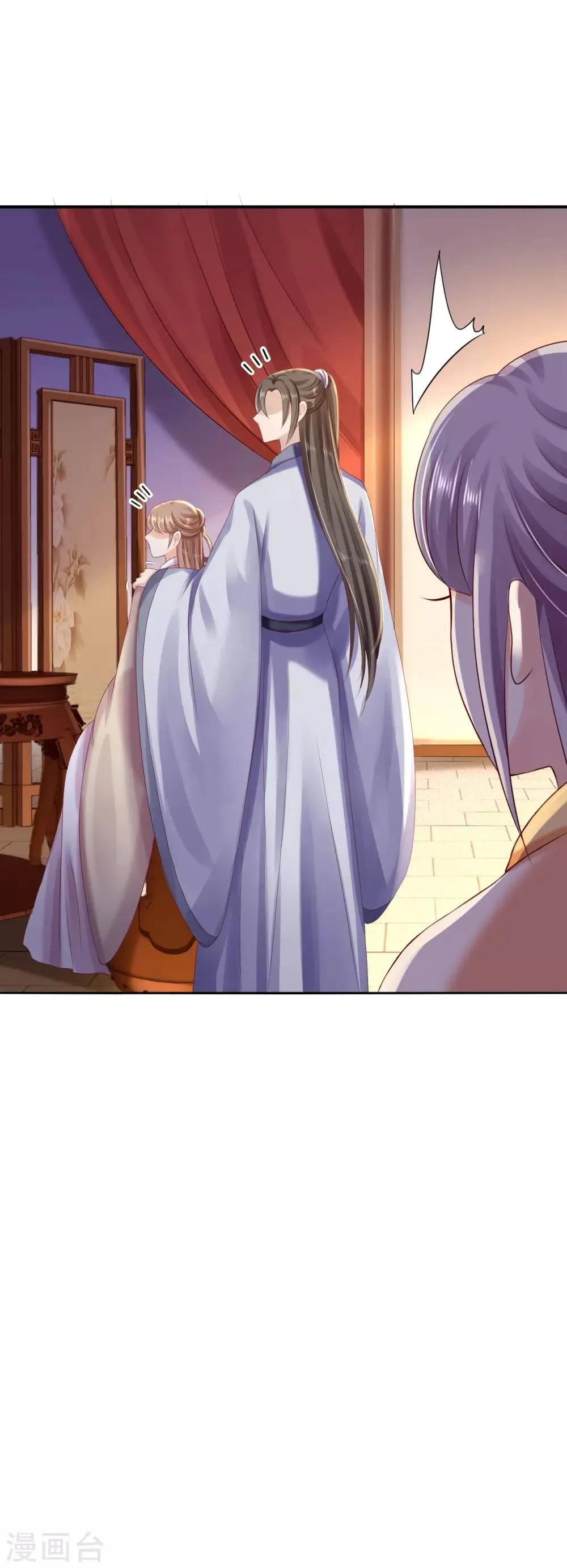 第37话 洞房花烛 第24页