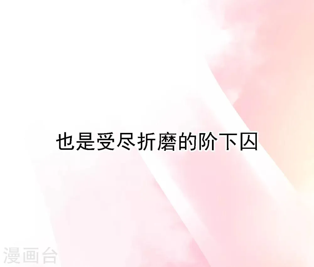 预告 第2页