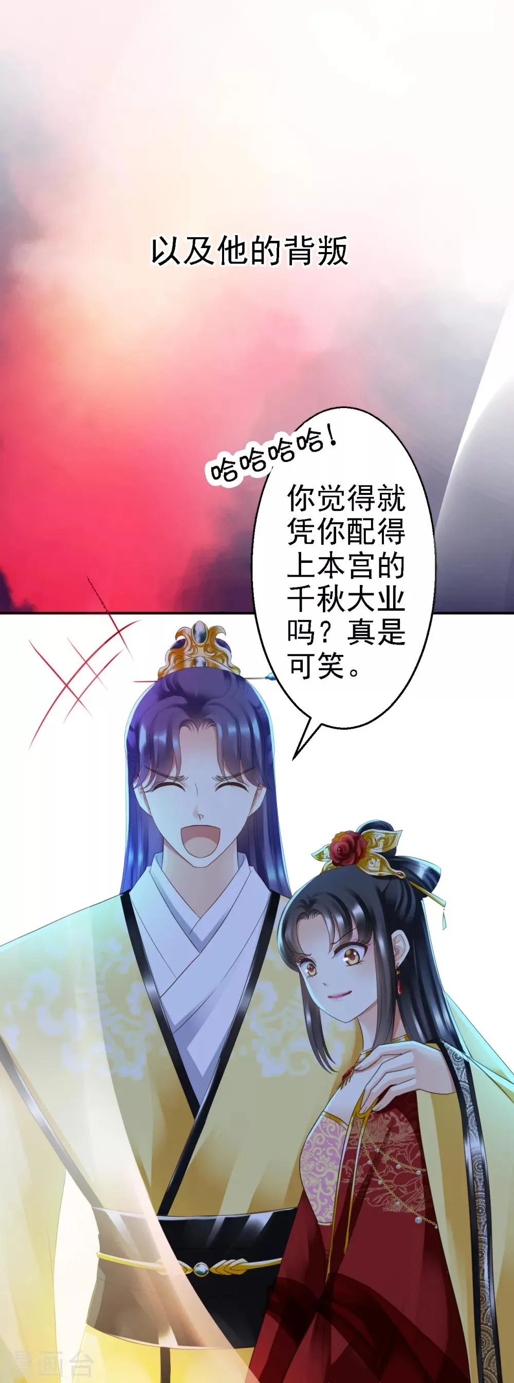 预告 第7页
