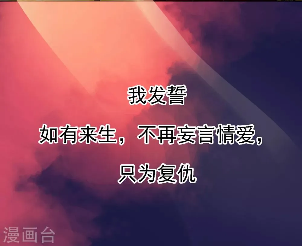 预告 第8页