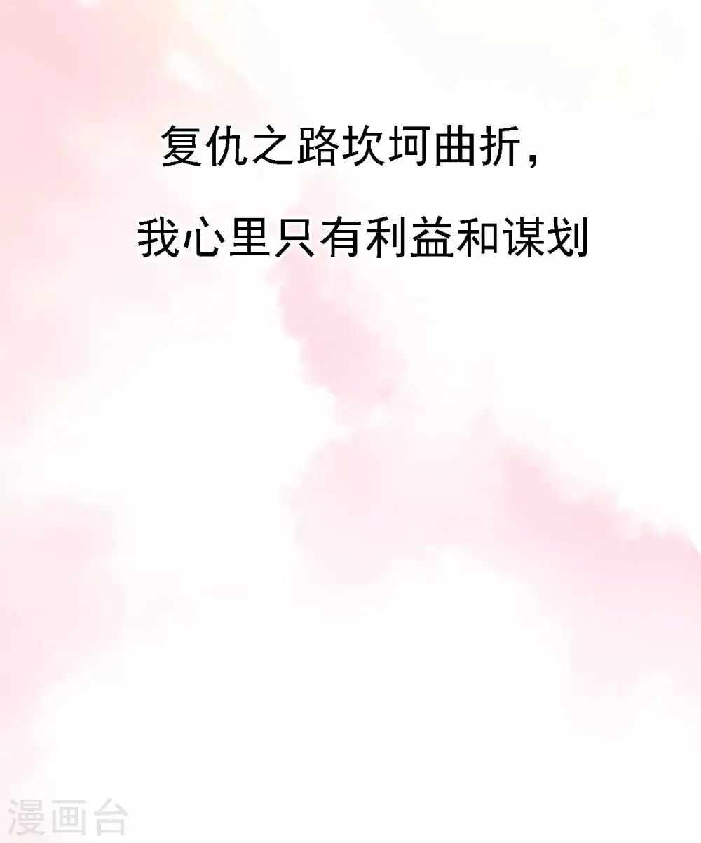 预告 第12页