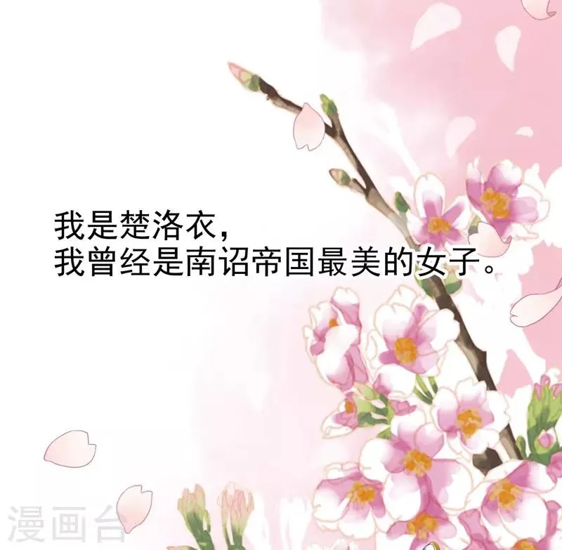 第1话 异国重生 第2页