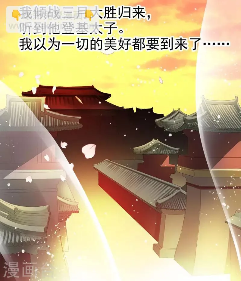 第1话 异国重生 第9页