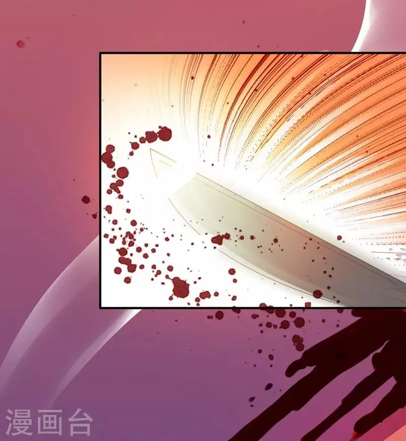 第1话 异国重生 第18页