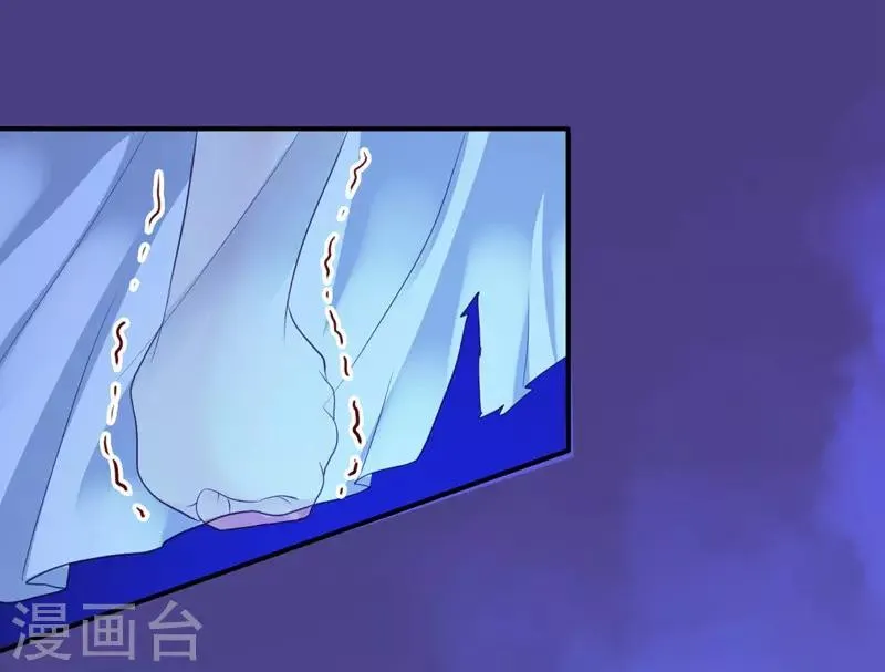 第1话 异国重生 第22页
