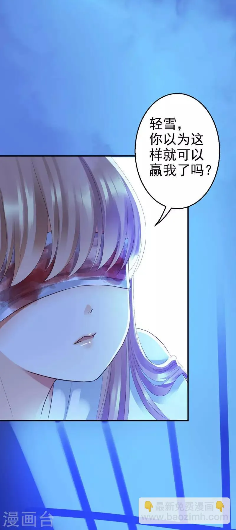 第1话 异国重生 第24页