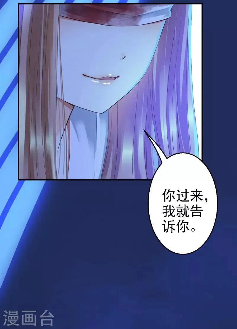 第1话 异国重生 第26页