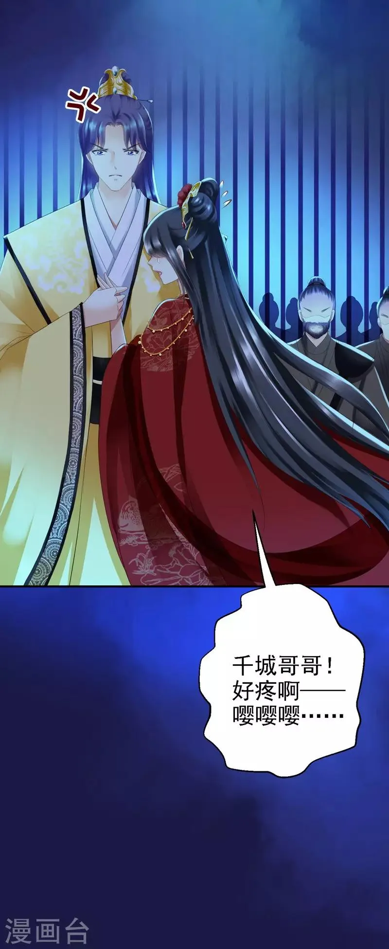 第1话 异国重生 第32页