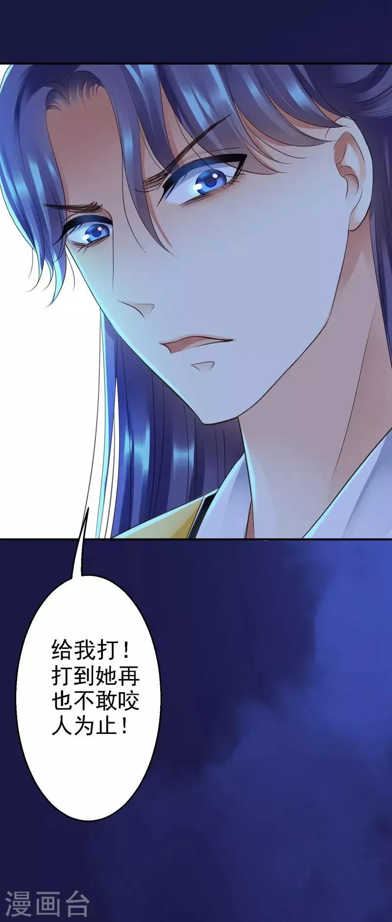 第1话 异国重生 第33页