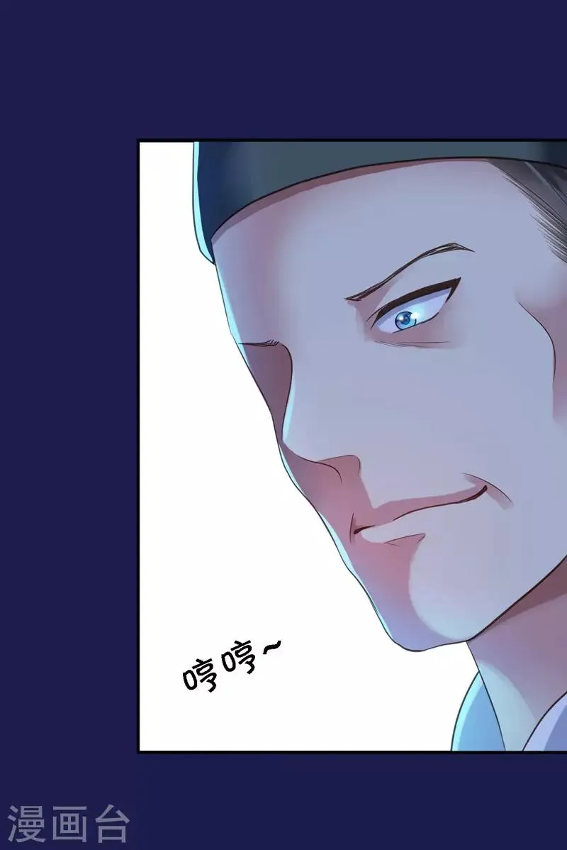 第1话 异国重生 第49页