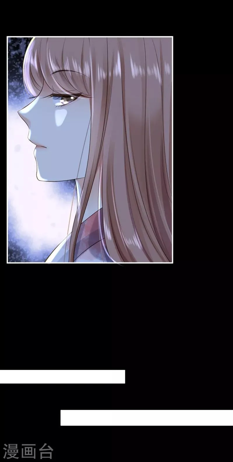 第3话 交易 第14页