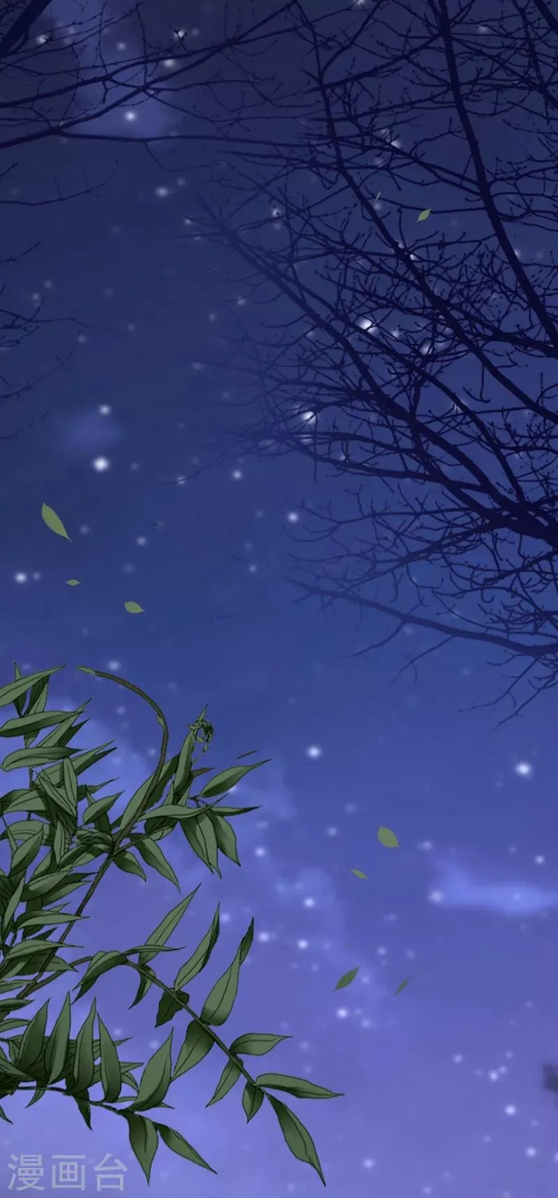 第3话 交易 第20页