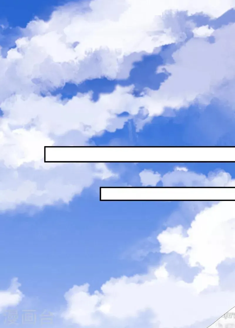 第3话 交易 第36页