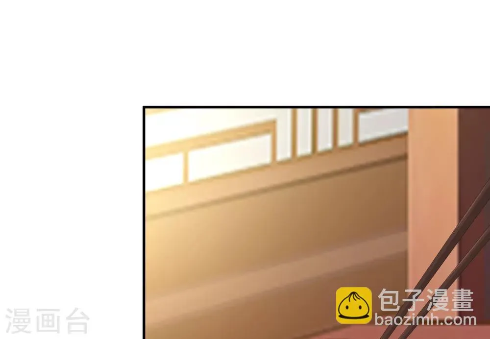 第4话 入宫 第31页