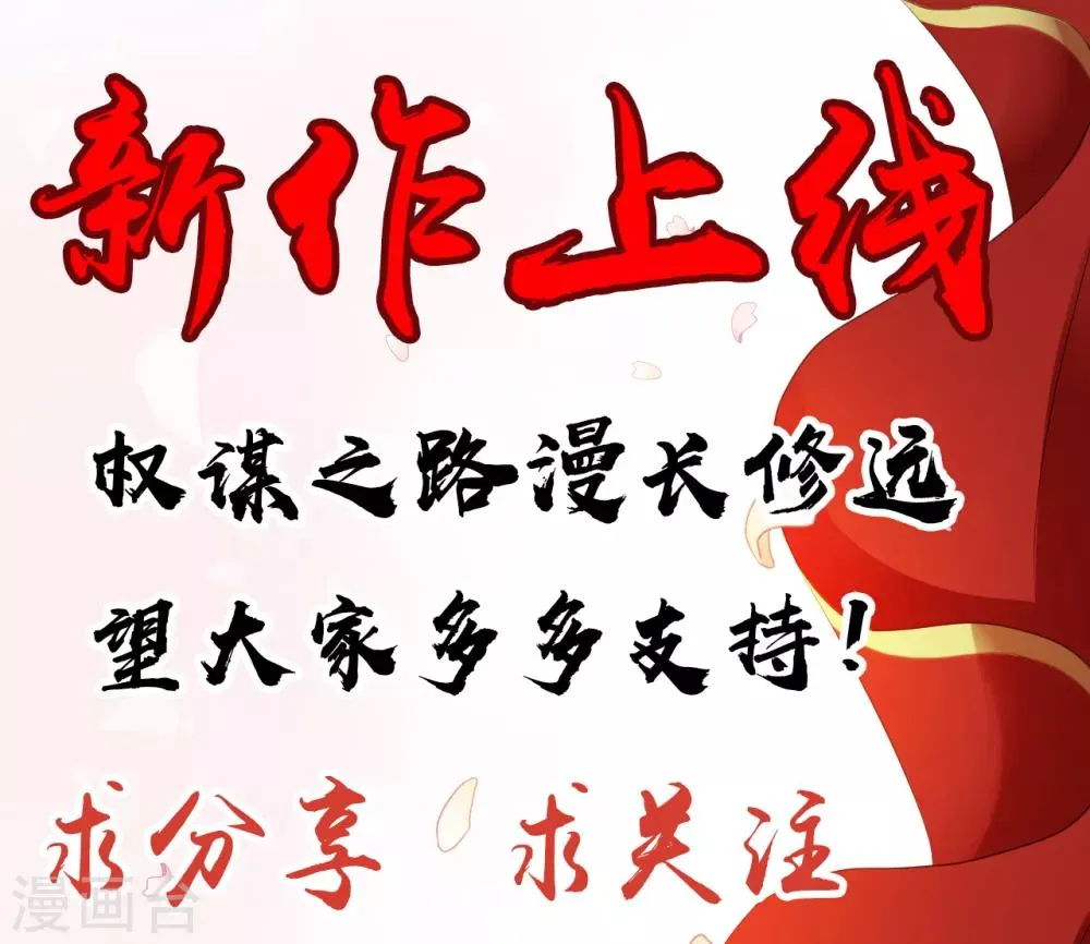 第4话 入宫 第41页