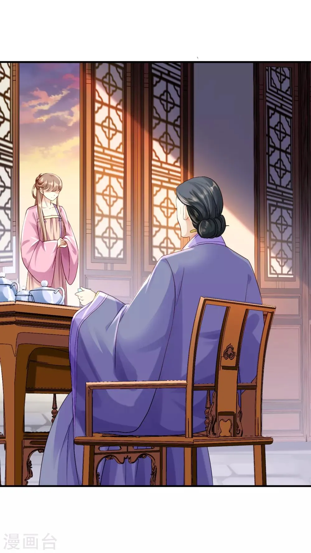 第5话 栽赃嫁祸 第14页