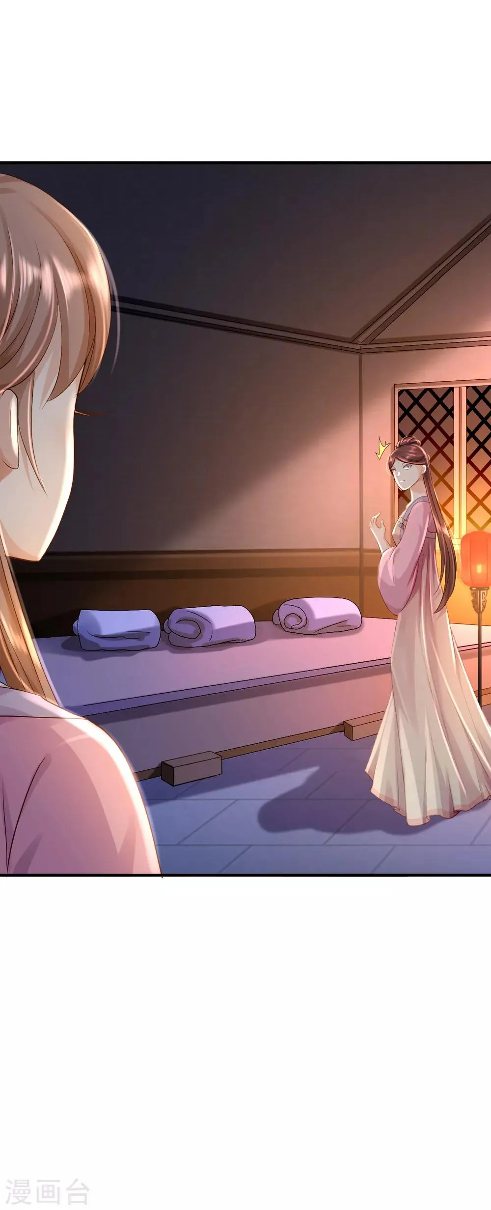 第5话 栽赃嫁祸 第19页