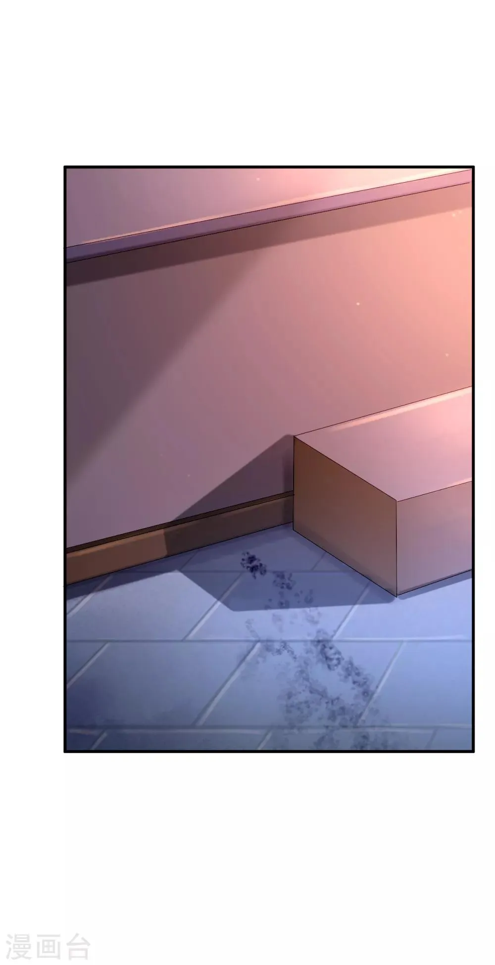 第5话 栽赃嫁祸 第22页