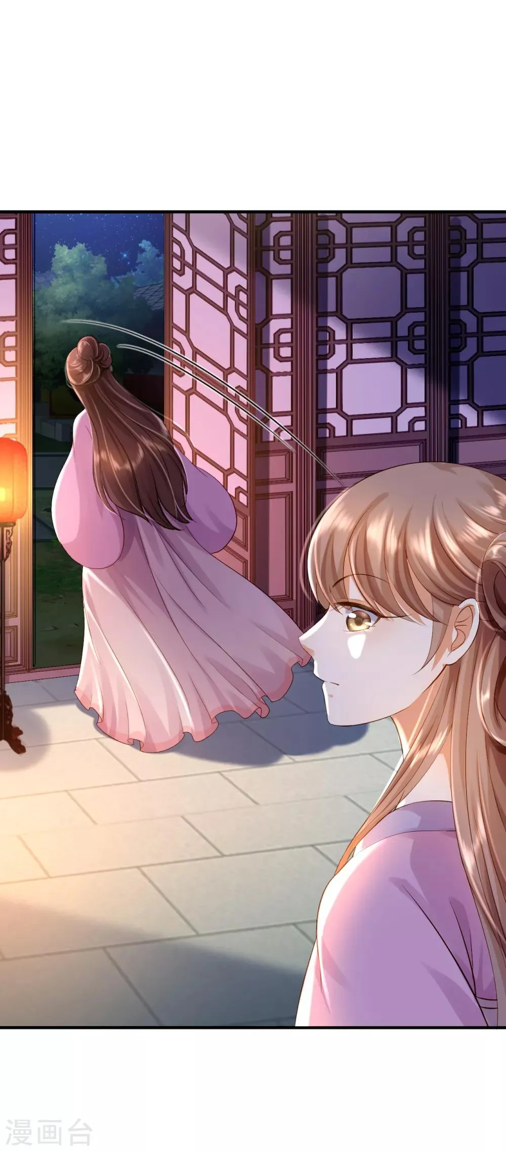 第5话 栽赃嫁祸 第25页