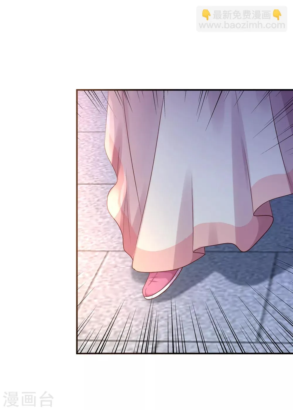 第5话 栽赃嫁祸 第40页