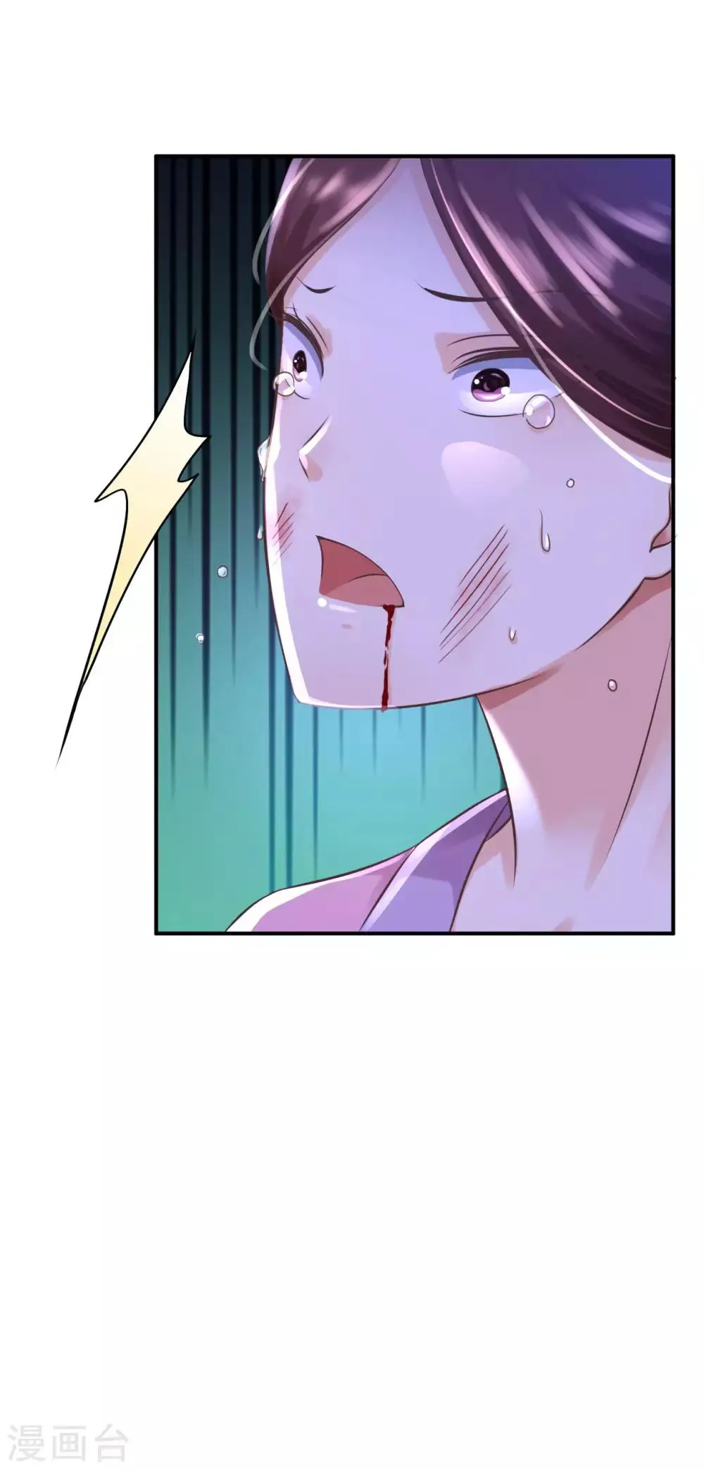 第6话 落魄皇子 第7页