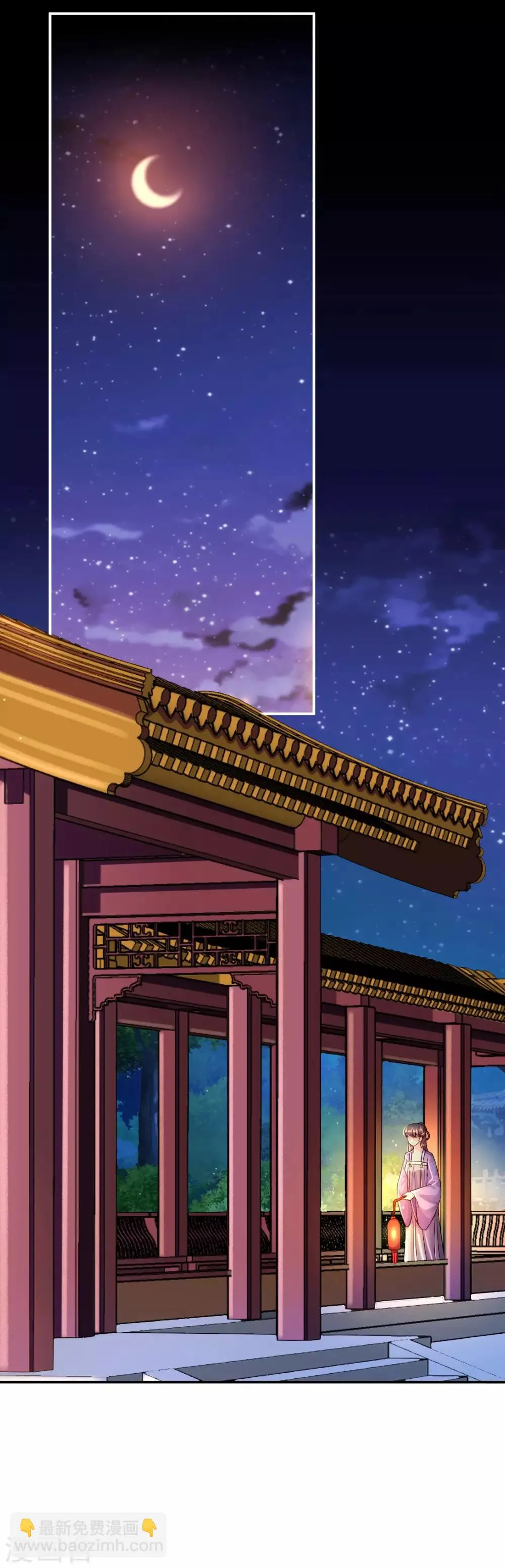 第6话 落魄皇子 第28页