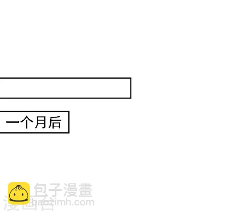 第8话 冷酷皇子 第4页