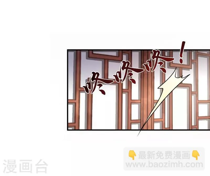 第8话 冷酷皇子 第17页