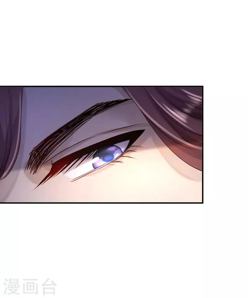 第8话 冷酷皇子 第39页