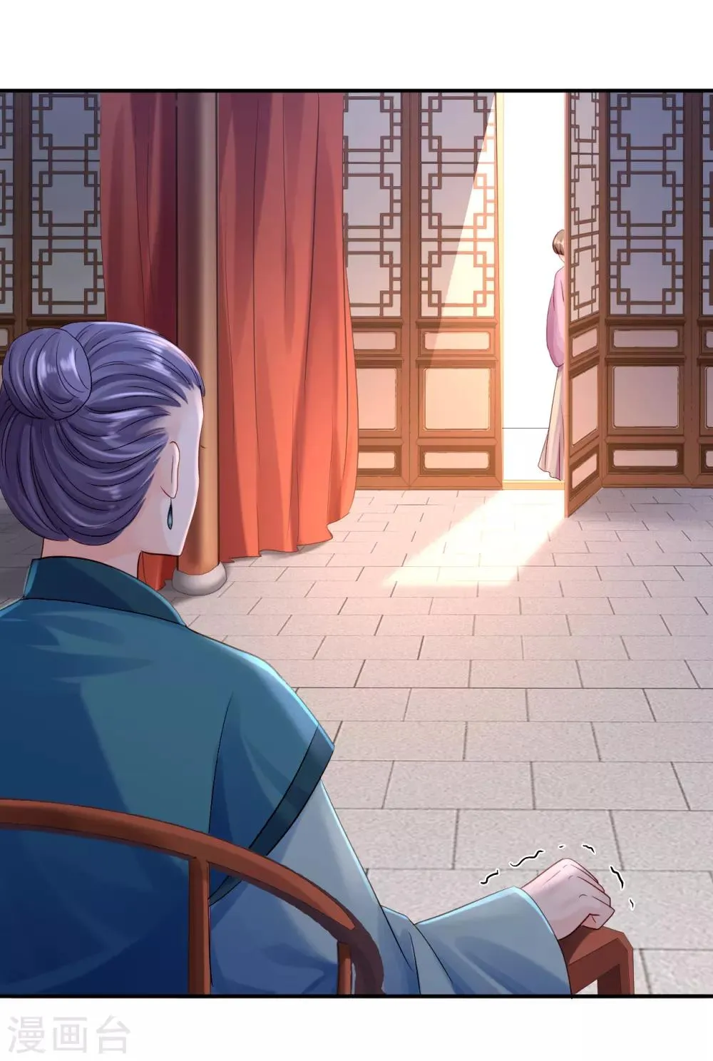 第9话 富贵不全 第5页