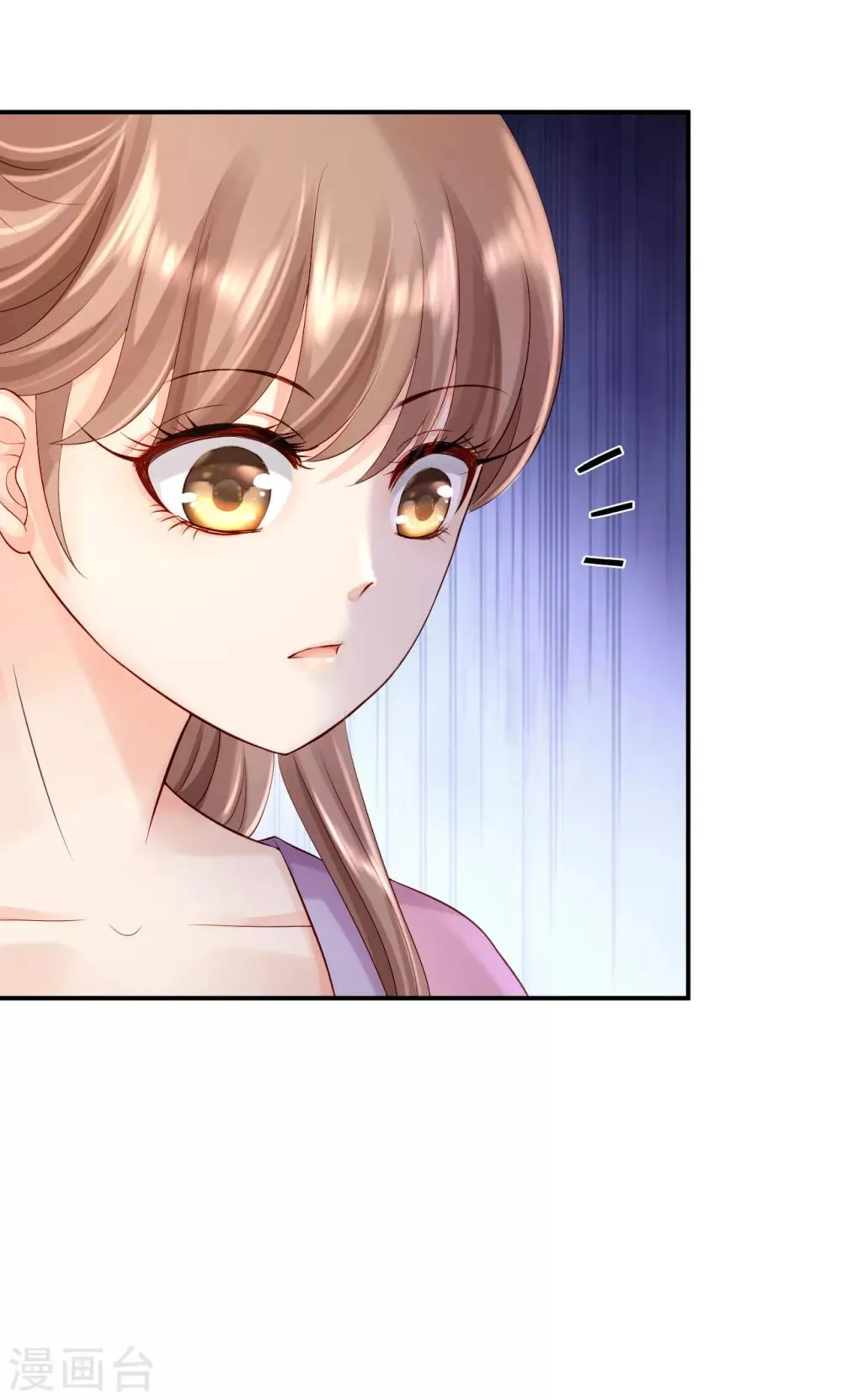 第9话 富贵不全 第12页