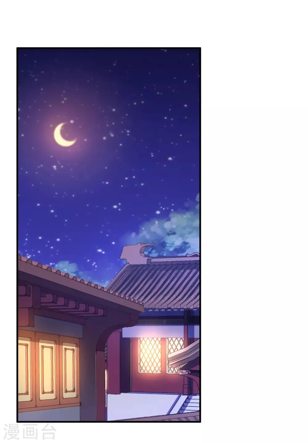 第9话 富贵不全 第29页